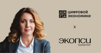 Опрос вовлеченности как стимул к трансформации бизнес-процессов ИТ-компании: кейс Лиги Цифровой Экономики