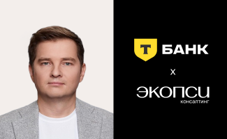 Какие ценности объединяют и драйвят команду: корпоративная ДНК «Т-Банка»