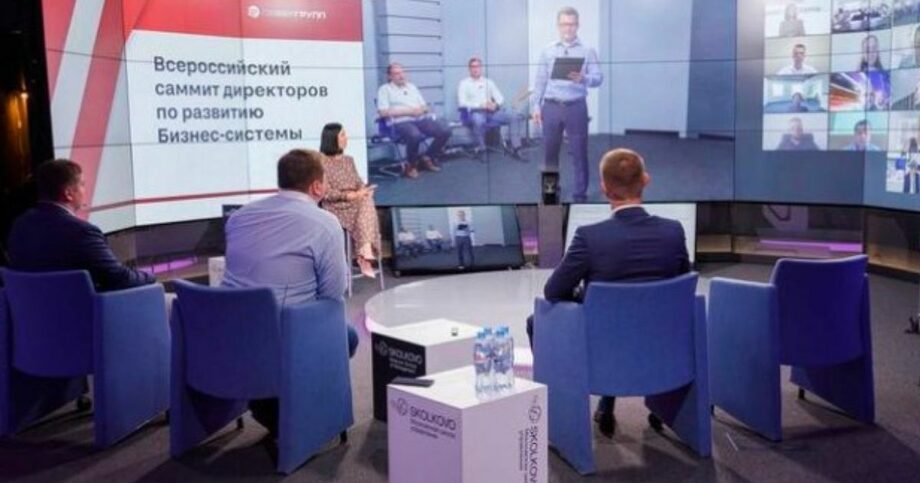 саммит саммит